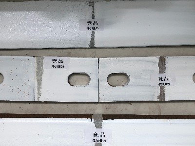 [防閃銹劑]專業(yè)防閃銹劑，保護(hù)您的金屬基材！