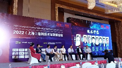恩澤化工參加2022年上海涂料技術(shù)發(fā)展與技術(shù)論壇
