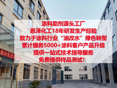 多功能助劑AMP-95(PH調節劑) 多功能助劑AMP-95(PH調節劑)