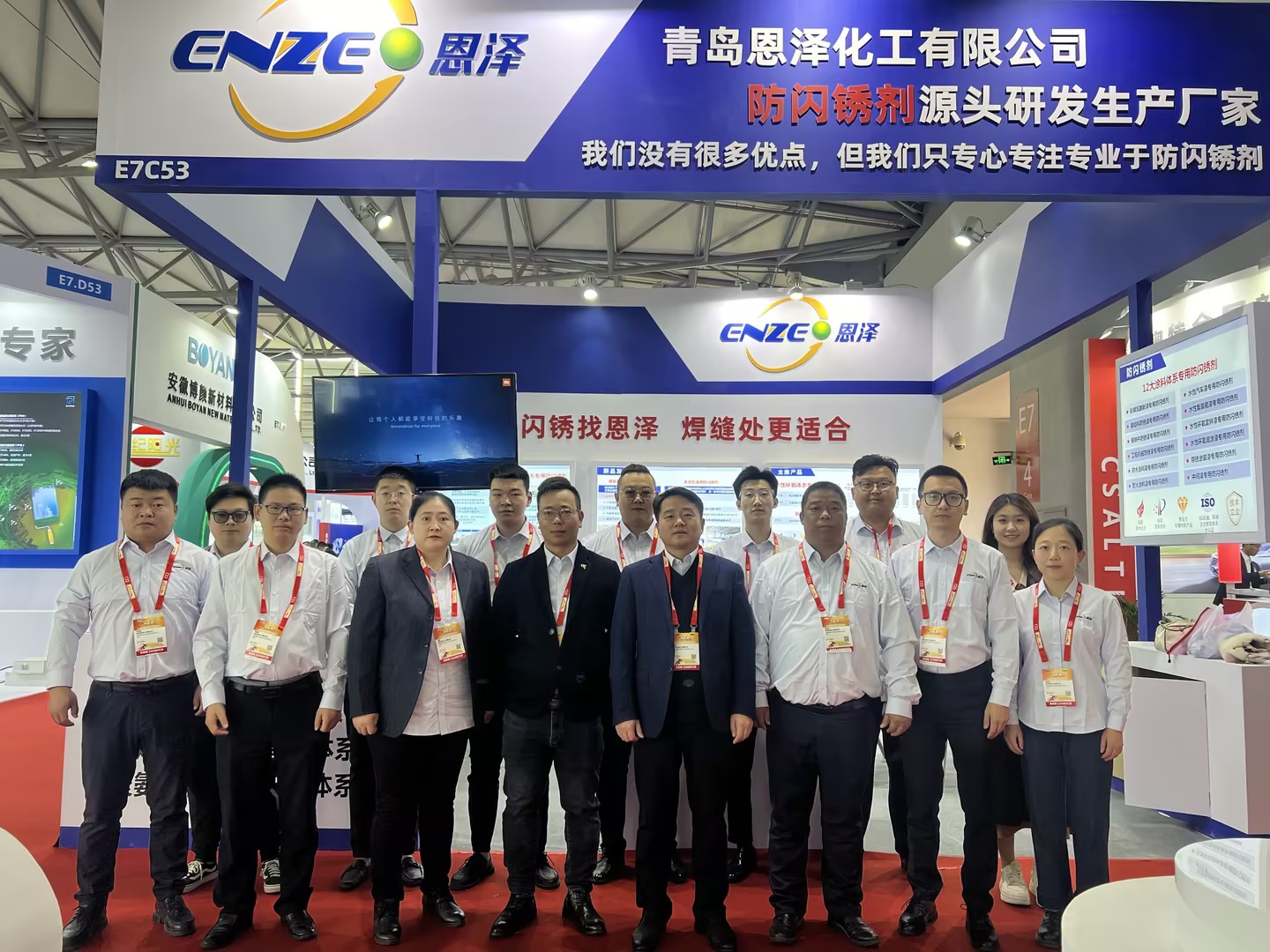 恩澤化工 | 國際涂料展完美收官，共創行業輝煌未來