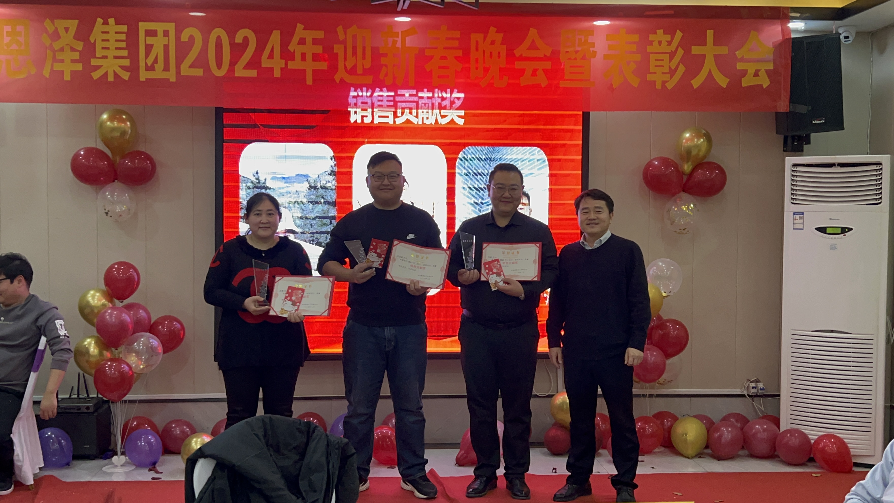 恩澤化工年會(huì)盛典，共慶小年，攜手共創(chuàng)美好未來！