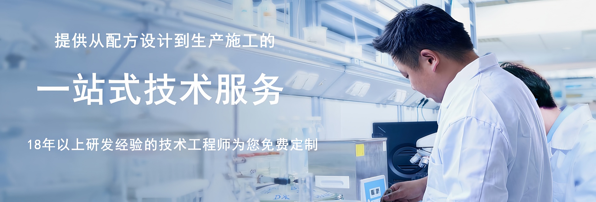 實(shí)驗(yàn)室650