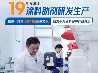 分散劑8760非離子型的潤(rùn)濕分散劑，是一種使用廣泛，性能優(yōu)異的水性涂料分散劑，主要用于顏料潤(rùn)濕