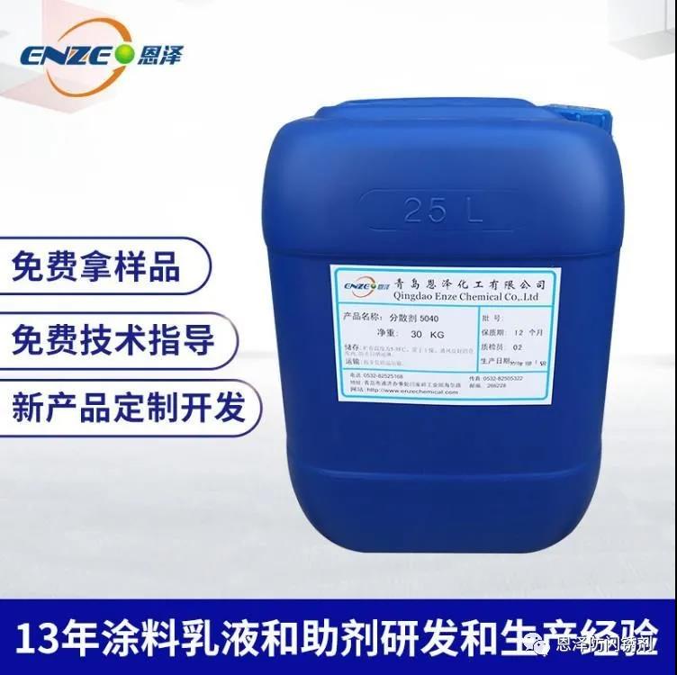 恩澤小知識(shí)|界面劑在抹灰石膏中的應(yīng)用實(shí)例