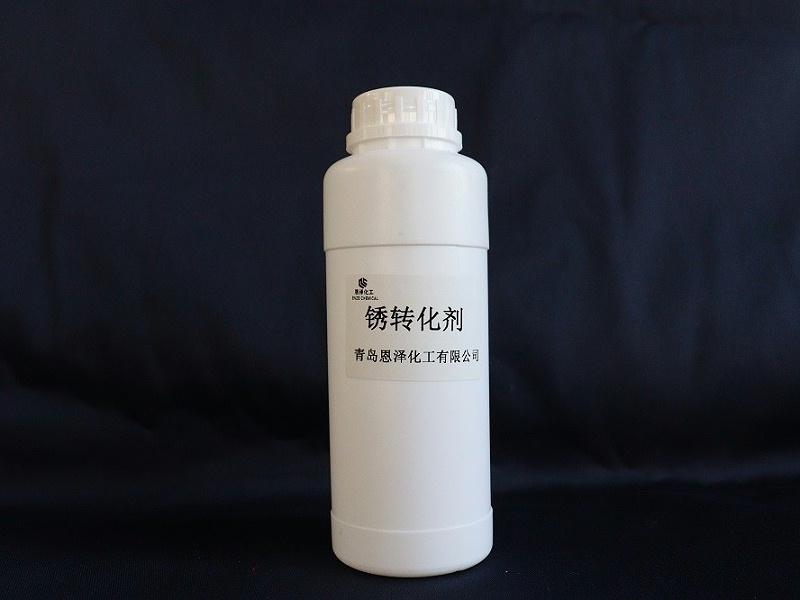 銹轉(zhuǎn)化劑是新材料嗎?銹轉(zhuǎn)化劑施工流程