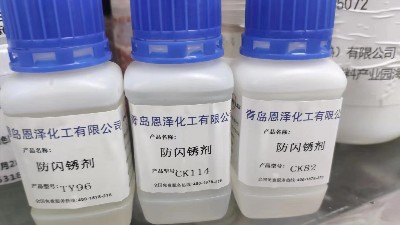 青島恩澤化工受邀參加濟(jì)南中國涂協(xié)會議